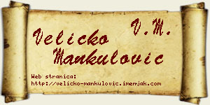Veličko Mankulović vizit kartica
